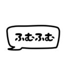 モノトーン吹出し18『省スペース』（個別スタンプ：22）