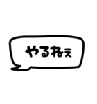 モノトーン吹出し18『省スペース』（個別スタンプ：23）