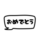 モノトーン吹出し18『省スペース』（個別スタンプ：33）