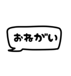 モノトーン吹出し18『省スペース』（個別スタンプ：35）