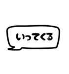 モノトーン吹出し18『省スペース』（個別スタンプ：37）