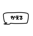 モノトーン吹出し18『省スペース』（個別スタンプ：40）