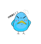 あおたさんです（個別スタンプ：8）