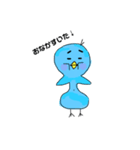 あおたさんです（個別スタンプ：12）