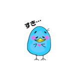 あおたさんです（個別スタンプ：14）