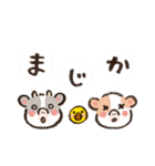 ほんわか日和-うし-（個別スタンプ：23）