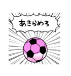 闇堕ちサッカー（個別スタンプ：8）