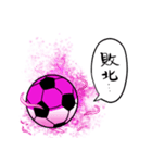 闇堕ちサッカー（個別スタンプ：9）