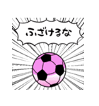 闇堕ちサッカー（個別スタンプ：10）