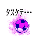 闇堕ちサッカー（個別スタンプ：14）