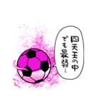 闇堕ちサッカー（個別スタンプ：17）