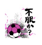 闇堕ちサッカー（個別スタンプ：21）