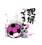 闇堕ちサッカー（個別スタンプ：27）