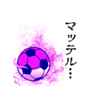 闇堕ちサッカー（個別スタンプ：30）