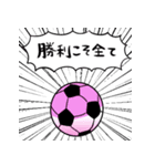 闇堕ちサッカー（個別スタンプ：34）