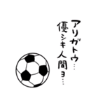 闇堕ちサッカー（個別スタンプ：40）