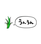 【省スペース】しゃべる草（個別スタンプ：30）