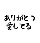 カップルで使える連絡スタンプ（個別スタンプ：2）