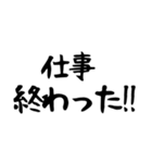 カップルで使える連絡スタンプ（個別スタンプ：5）