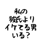 カップルで使える連絡スタンプ（個別スタンプ：9）