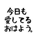 カップルで使える連絡スタンプ（個別スタンプ：11）