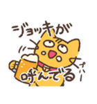 イマドキなねこ（個別スタンプ：11）