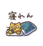 イマドキなねこ（個別スタンプ：14）