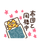 イマドキなねこ（個別スタンプ：28）