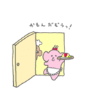 ぞうさんファミリースタンプ2（個別スタンプ：8）