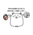 ねこなん？(冬)（個別スタンプ：32）