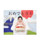百城スタンプ（個別スタンプ：16）
