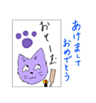 弁当が好きすぎる猫～冬～（個別スタンプ：32）