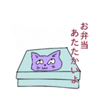 弁当が好きすぎる猫～冬～（個別スタンプ：39）