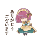 メイドっこ（個別スタンプ：1）