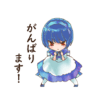 メイドっこ（個別スタンプ：2）