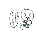 めめちゃんとよしくんその3（個別スタンプ：12）