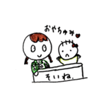 めめちゃんとよしくんその3（個別スタンプ：14）
