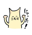 かわいい猫のすにゃんぷ1（個別スタンプ：1）