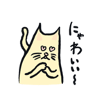 かわいい猫のすにゃんぷ1（個別スタンプ：15）