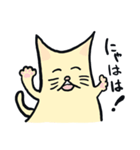 かわいい猫のすにゃんぷ1（個別スタンプ：20）