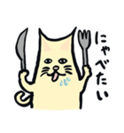 かわいい猫のすにゃんぷ1（個別スタンプ：29）