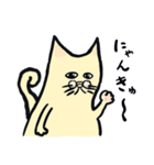 かわいい猫のすにゃんぷ1（個別スタンプ：34）