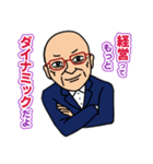 SibaZiba 広瀬さんスタンプ（個別スタンプ：3）