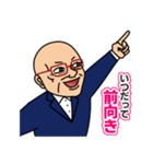 SibaZiba 広瀬さんスタンプ（個別スタンプ：4）