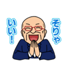 SibaZiba 広瀬さんスタンプ（個別スタンプ：5）