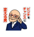 SibaZiba 広瀬さんスタンプ（個別スタンプ：7）