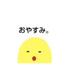 あいみん。（個別スタンプ：8）