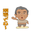 修司1（個別スタンプ：4）