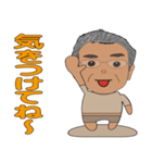 修司1（個別スタンプ：5）