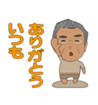 修司1（個別スタンプ：6）